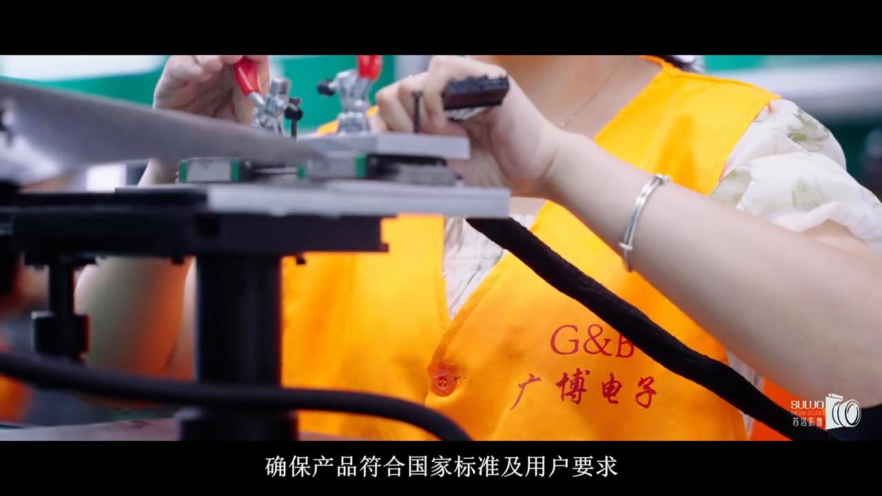 骞垮崥鐢靛瓙鏈夐檺鍏徃鑻忓窞,鑻忓窞骞垮崥鐢靛瓙鏈夐檺鍏徃