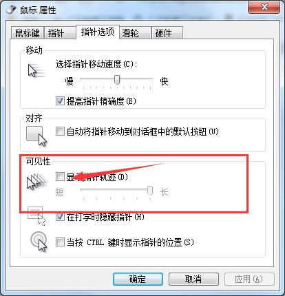 怎么设置可以让鼠标移动视野,鼠标宏可以设置鼠标移动轨迹吗