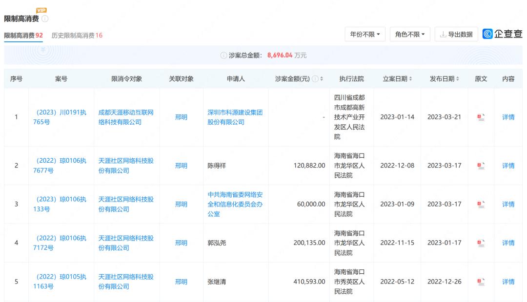 天涯社区无法打开引热议,天涯社区非官方版