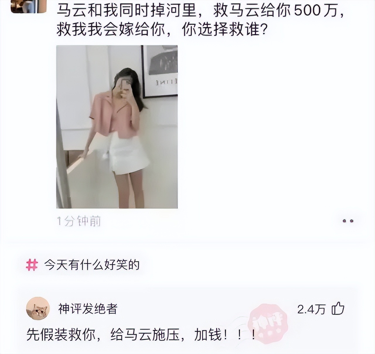 神回复:为啥UFO每次都去美国而不是来我们中国呢?神评笑喷我了