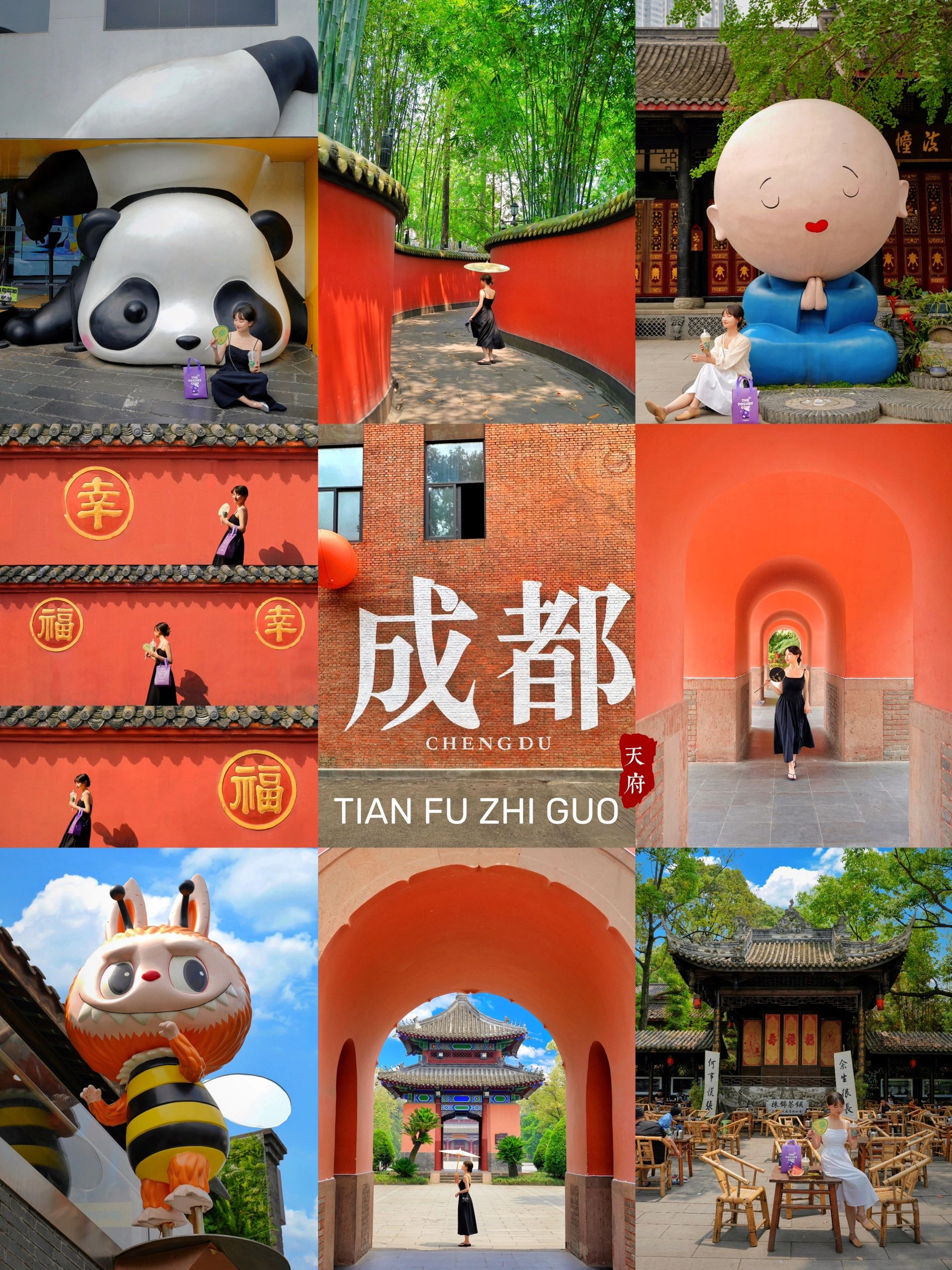 成都三日游最佳攻略包含川大,成都三日游最佳攻略视频