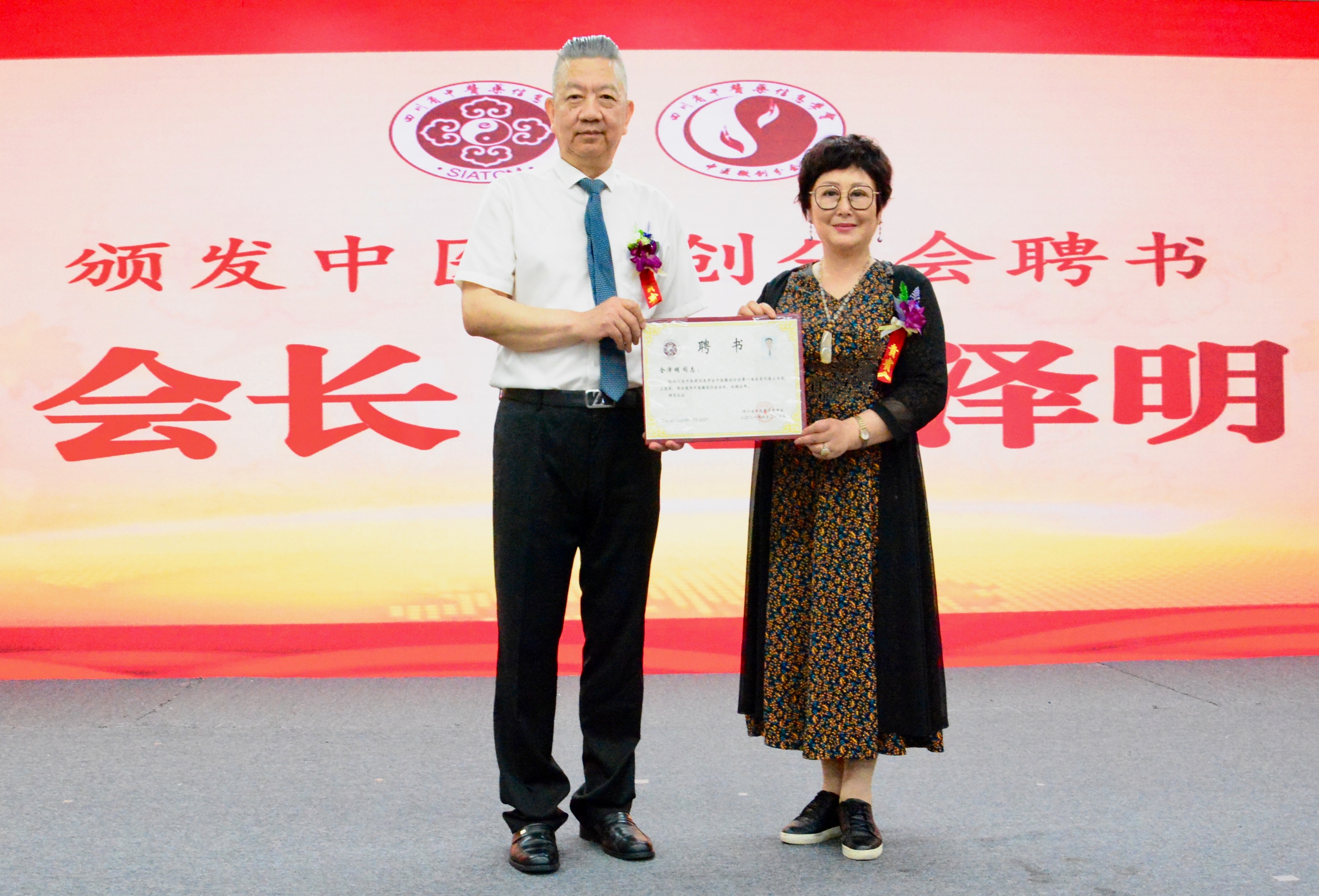 涓崕涓尰瀛︿細涓尰寰垱楂樺嘲璁哄潧,涓尰涓村簥瀛︽湳缁忛獙浜ゆ祦