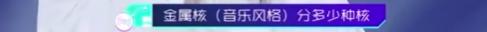 萨顶顶被网红怼到哭,网红点评专业歌手萨顶顶
