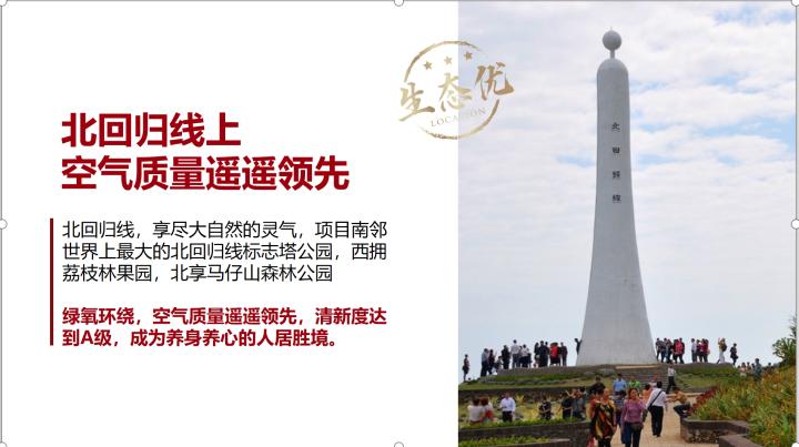 从化大城云山叠墅值得买吗,从化大城云山别墅