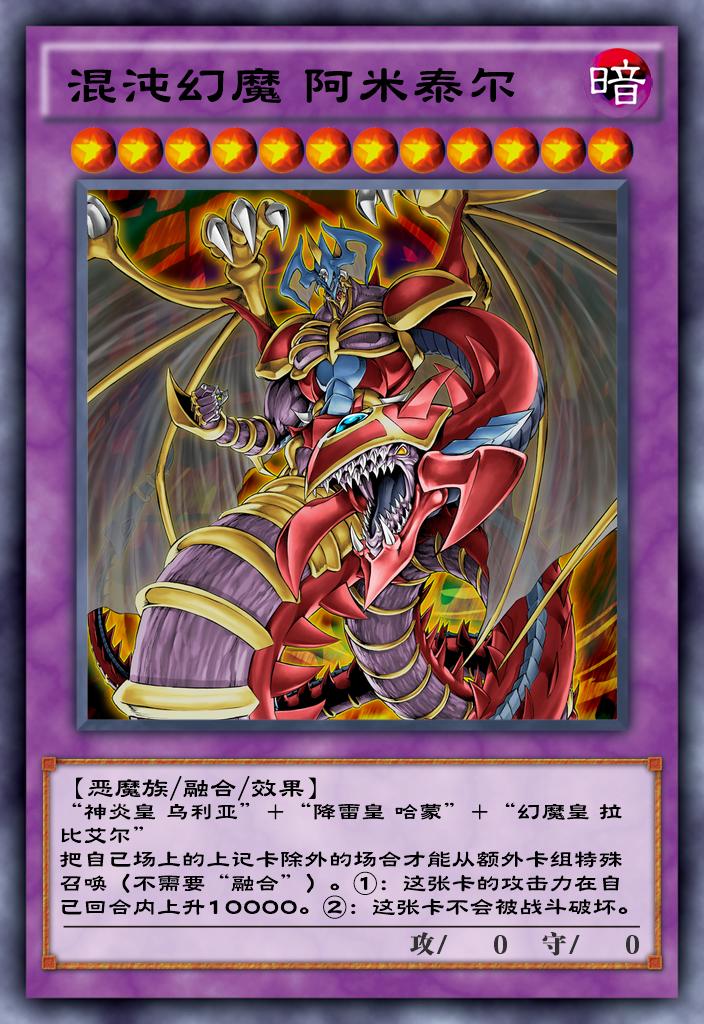 神魔王座卡牌游戏,游戏王十大最强神卡牌