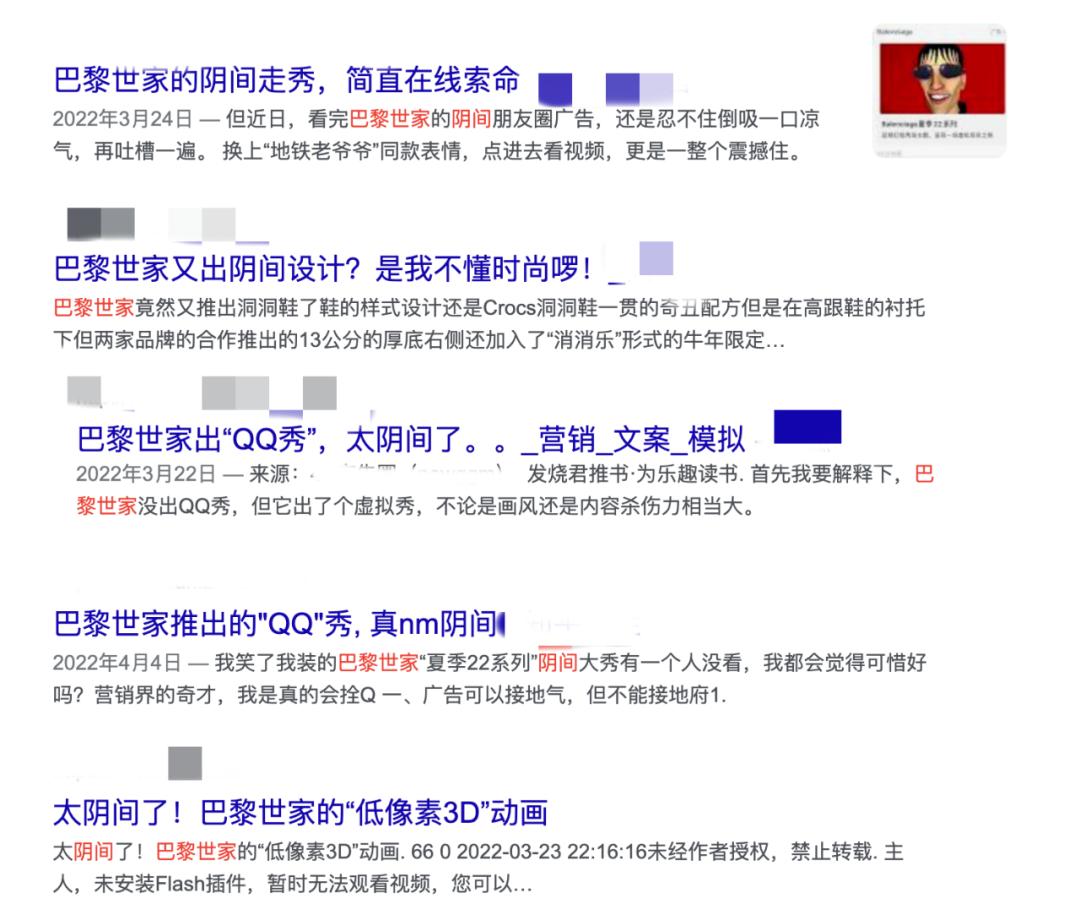 巴黎世家分销被骗的钱能找回来吗,巴黎世家到底在干嘛