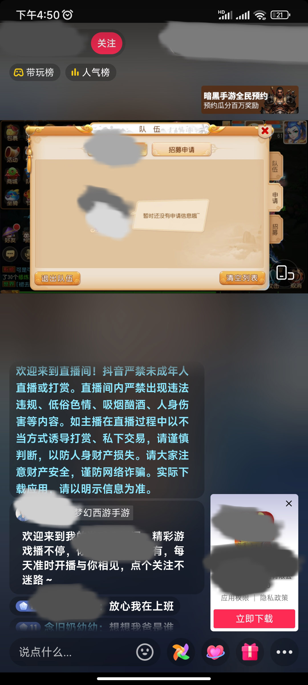 生成二维码的有哪些平台或者工具,二维码活码生成器在线制作