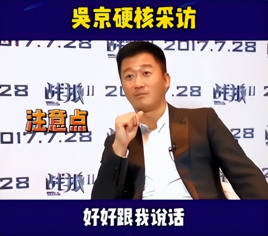 甄子丹和吴京战狼片段,吴京被打断棍子花絮