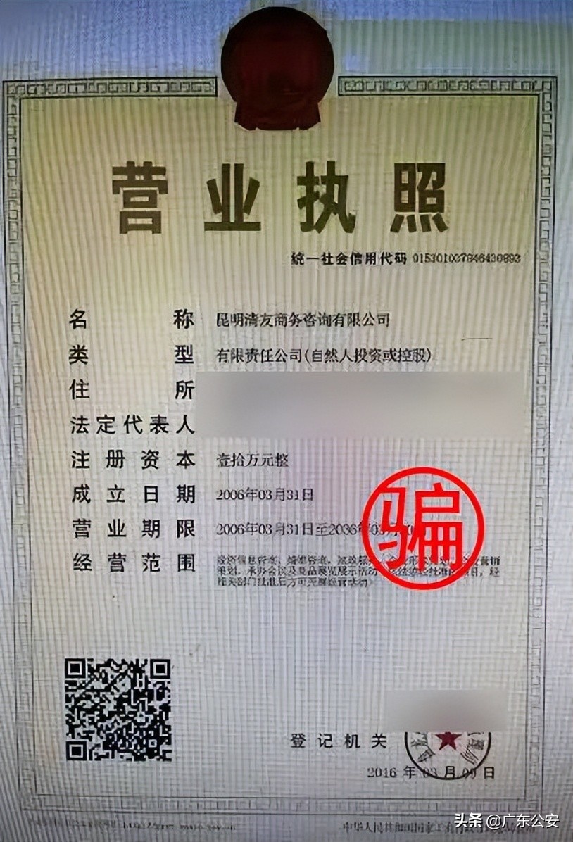 43岁男子翻看妻子微信发现出轨,男子怀疑妻子出轨欲查聊天记录