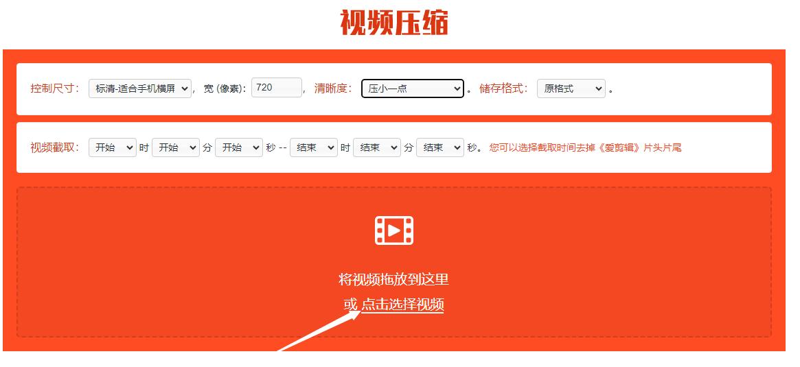 手机mp4文件太大怎么变小,视频mp4格式太大怎么变小