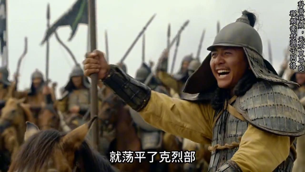 蒙古帝国二百年阅读,蒙古帝国二