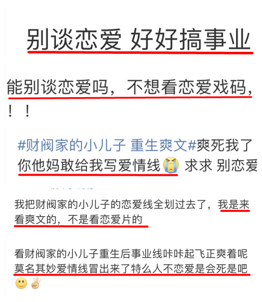 宋仲基财阀家的小儿子演技,宋仲基财阀家的小儿子人设剧情