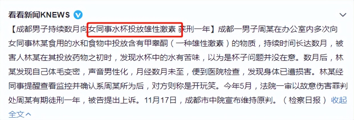 上外一男生被警方带走：品学兼优，给女同学下“*药春**”？