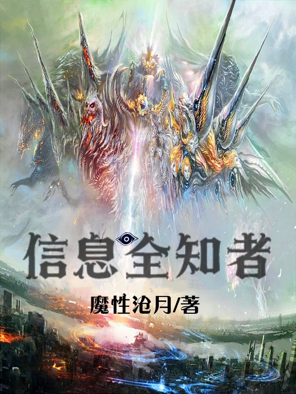 5本巅峰级架空历史小说爆笑,架空历史实力爆表的小说