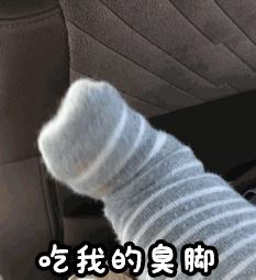 女生穿袜子为什么要抬脚掌,为什么有些女生喜欢穿踩脚袜