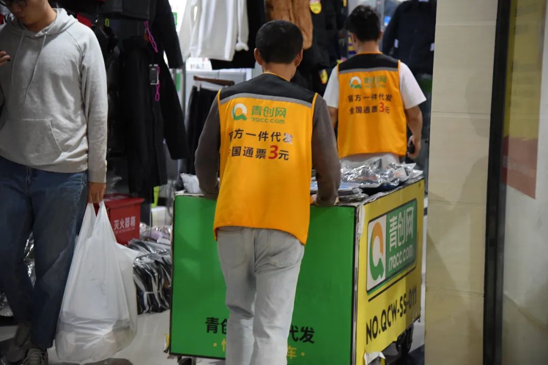 双12“背水一战”！青创网助力全网电商一件代发！