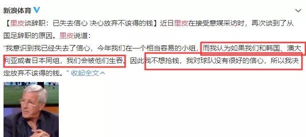 中超降薪比例怎么解决,中超联赛或再次降薪
