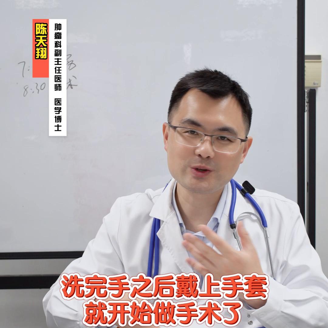 外科医生的一天,一个普通外科医生的一天