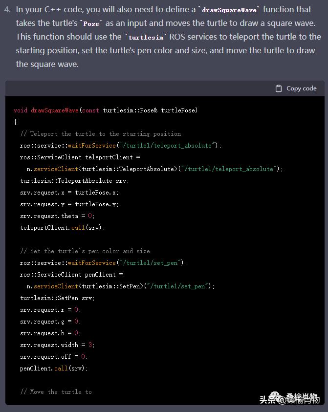 ChatGPT会不会取代大部分程序员,正确使用chatgpt帮你写代码