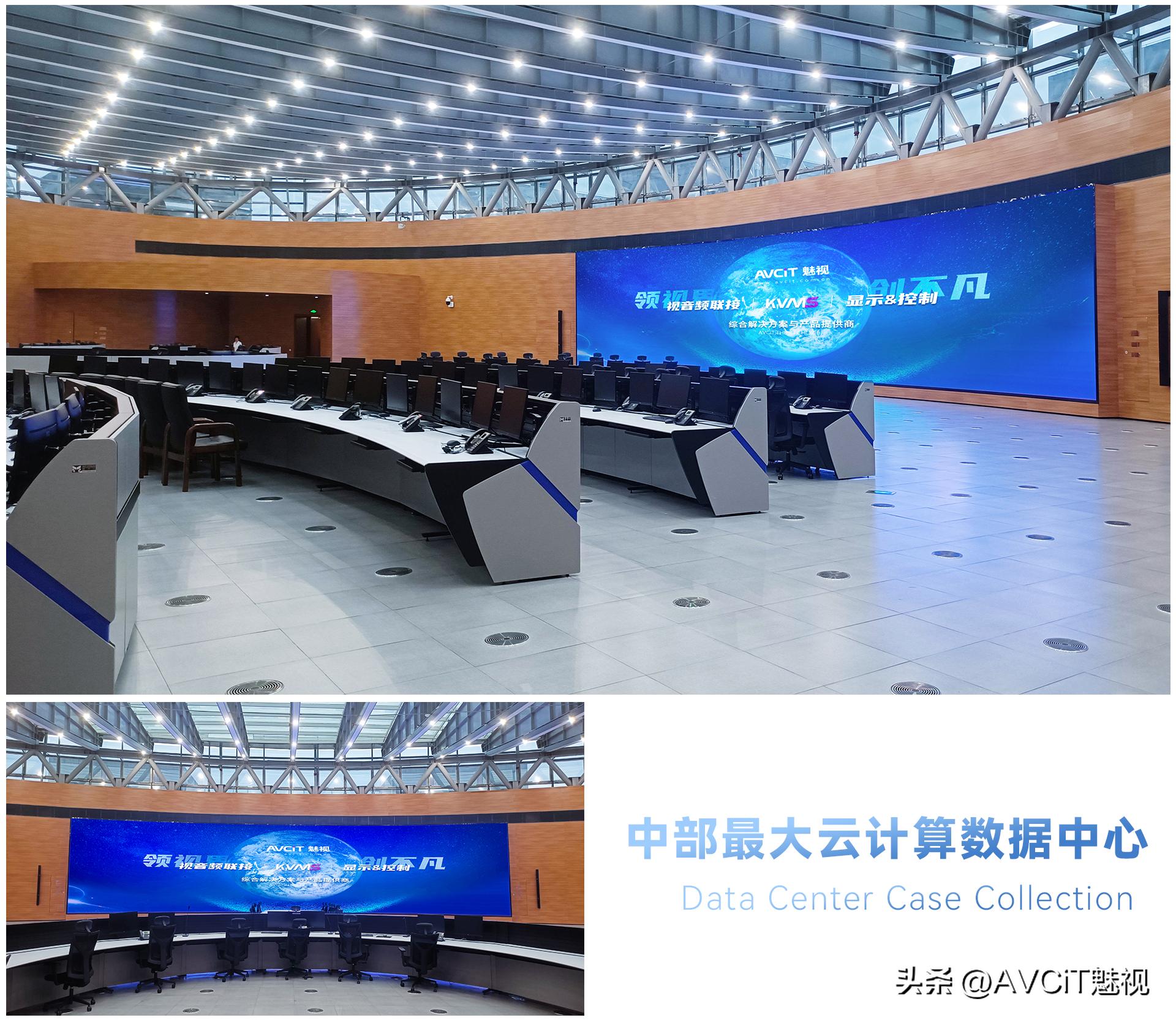 AI赋能智算未来｜数据中心可视化解决方案