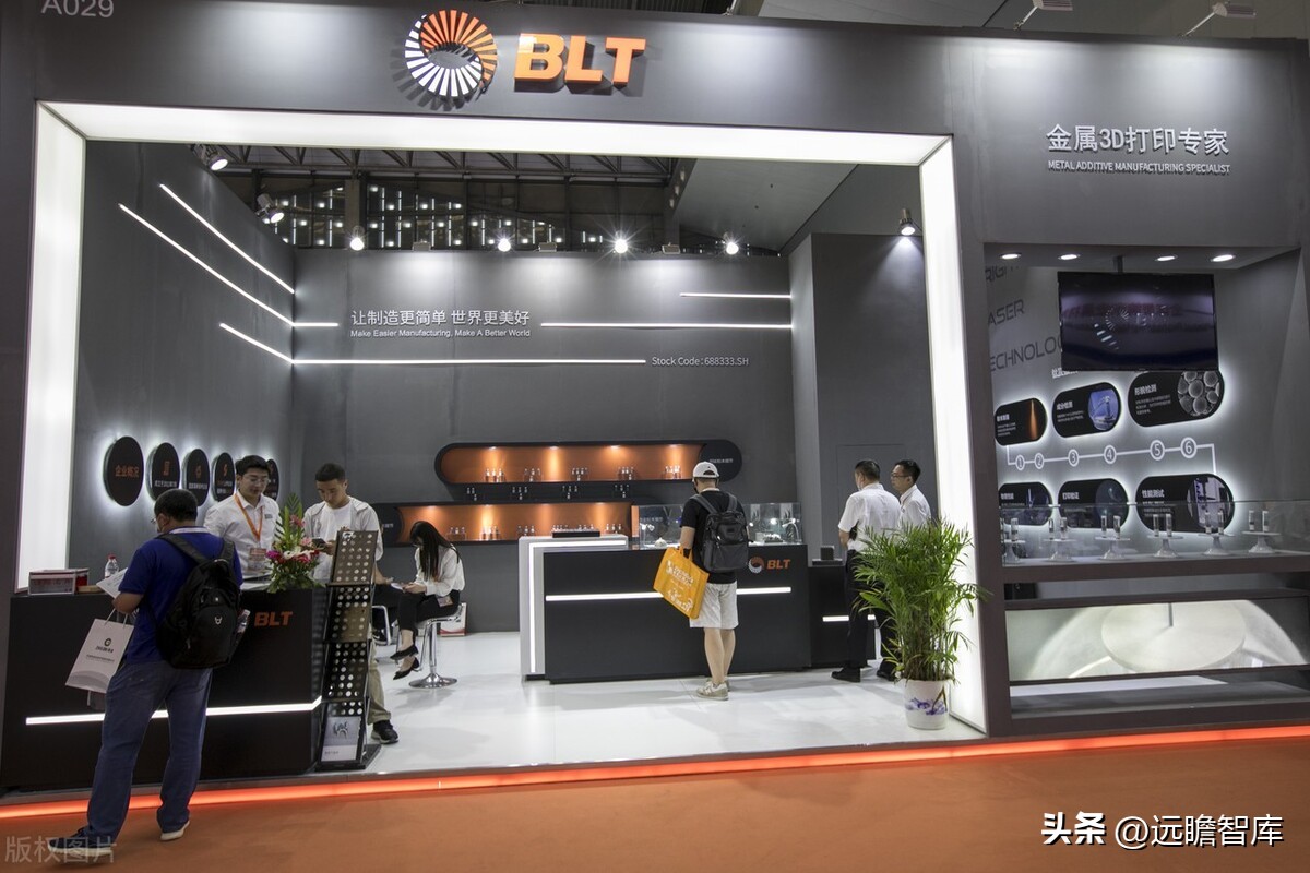 金属增材制造厂,金属增材制造概念股
