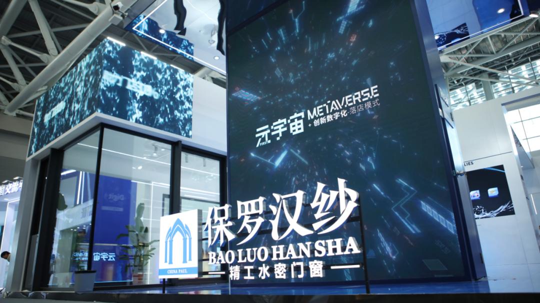 精彩不落幕完整版,佛山市保罗汉纱门窗