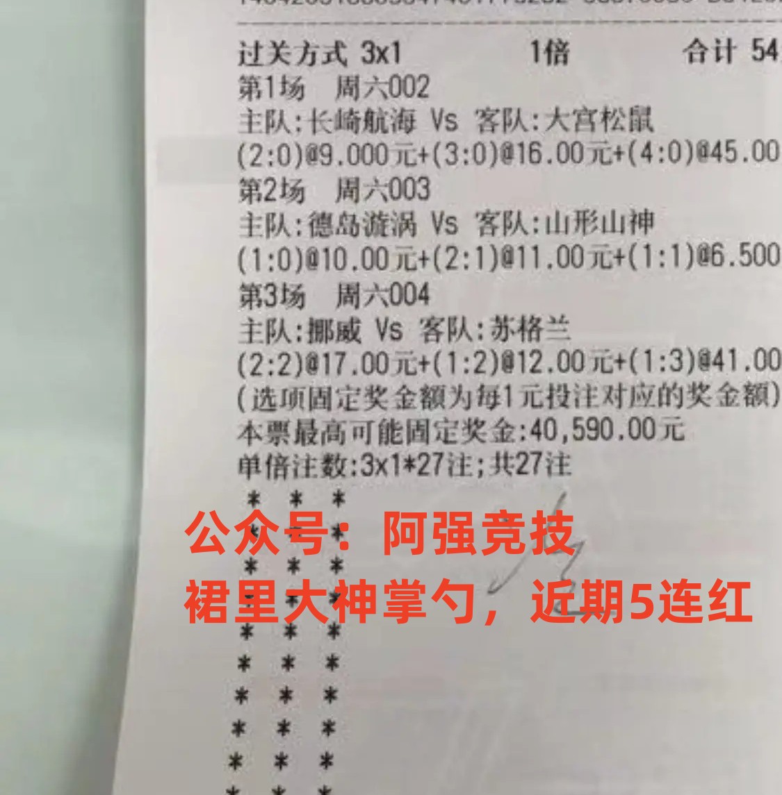 克罗地亚vs西班牙最新赛事,欧洲联赛西班牙克罗地亚