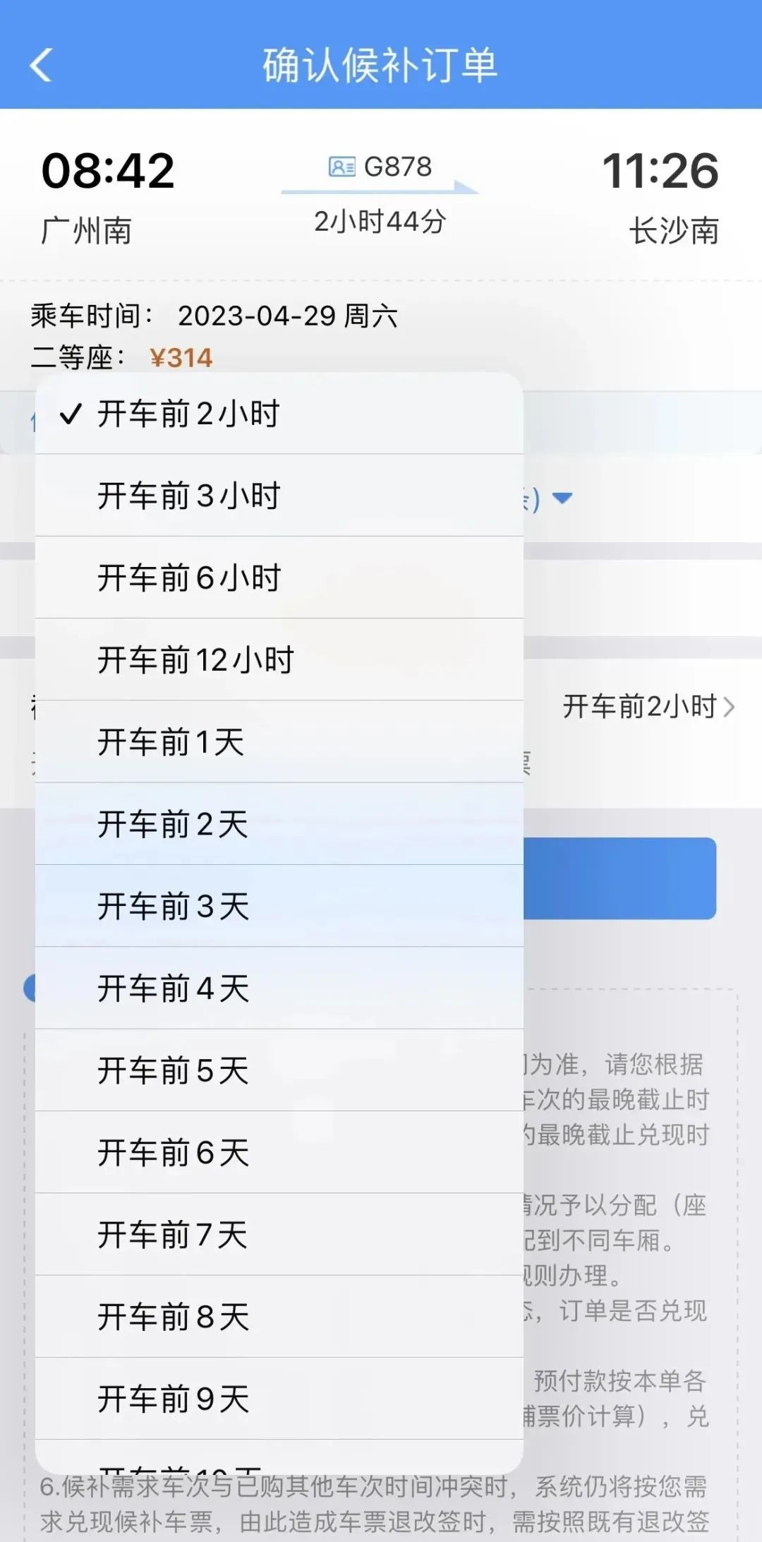 今年五一广州最热景点,广州春节热门城市排行榜