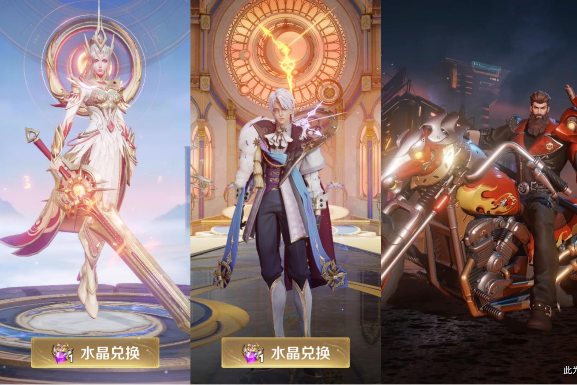 王者荣耀瑶妹的星传说限定了吗 (王者荣耀瑶妹典藏新皮肤最新消息)