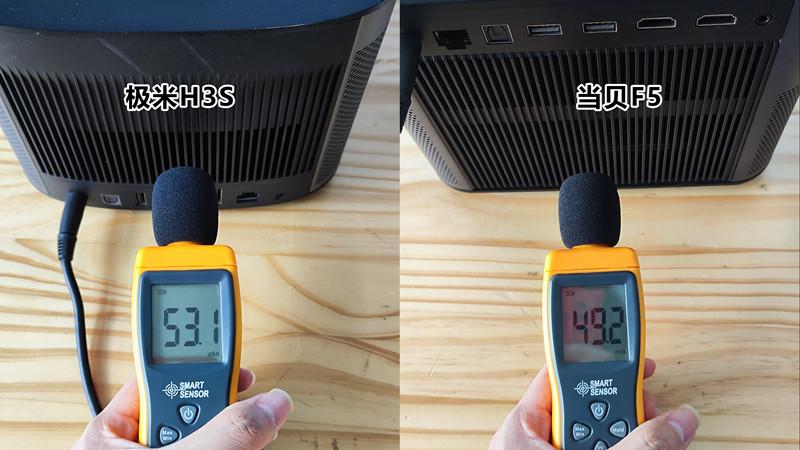 极米H3S与当贝F5投影仪哪个好,当贝f5和极米h3s和坚果j10s哪个好