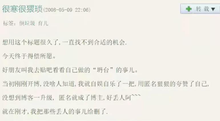 42岁确诊重度恋爱脑？拉倒吧，她可不是小白兔！