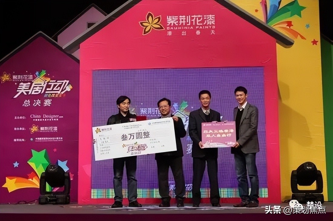 文化策划设计研究院（中国）有限公司董事局主席马威先生