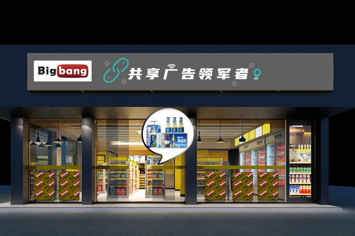 中国国际营销传播暨广告业博览会,最新国际广告节