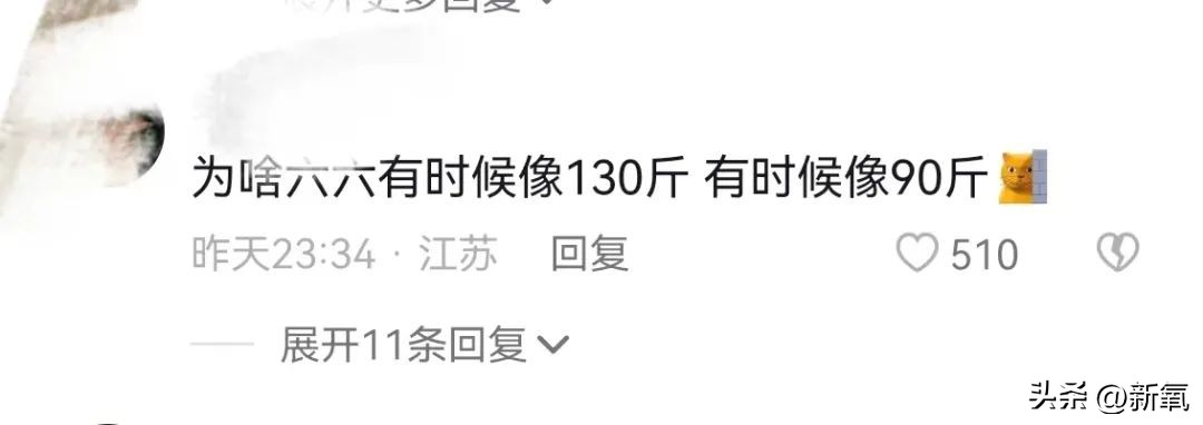 坐拥100万粉丝的美少女，直播间点赞量高达1亿，实力如何？
