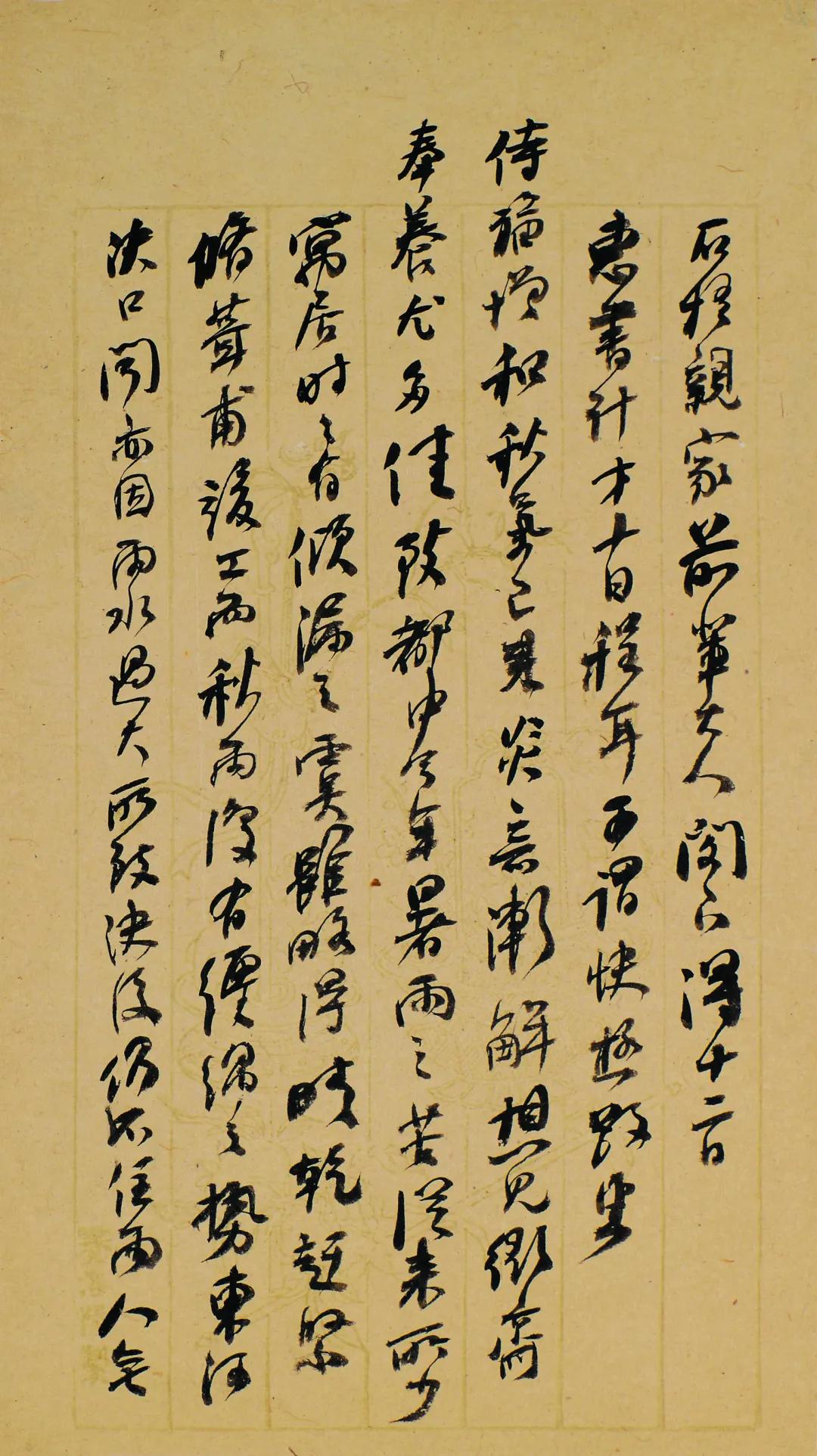 何绍基《致李星沅手札册》，​醇厚古雅，心手双畅