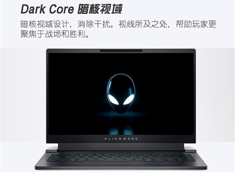 外星人alienware全新x14怎么样,alienwarex14测评