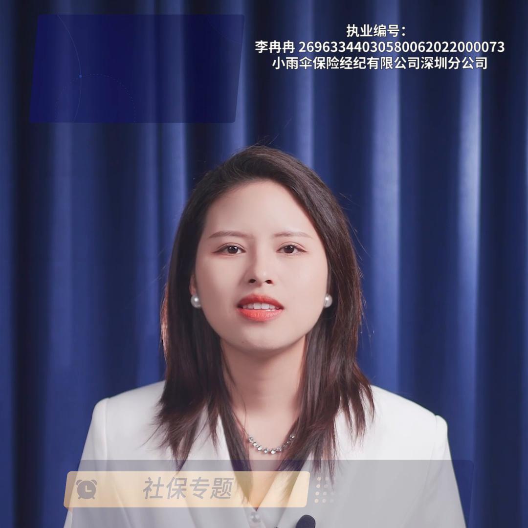 符合社保报销范围什么意思,意外险社保范围内报销什么意思