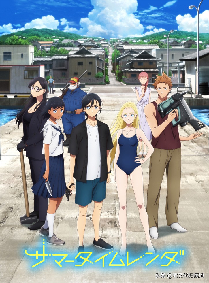 众神归位2.0,众神归位1至52集