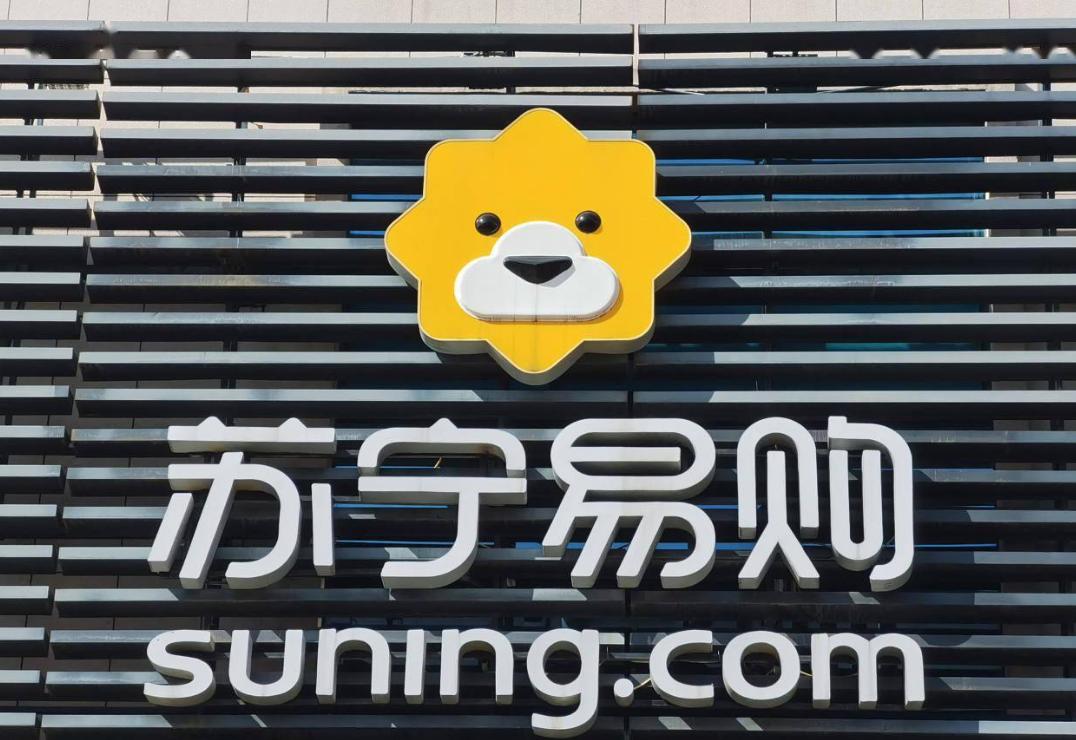 新零售盈利模式苏宁易购,苏宁易购零售商业模式