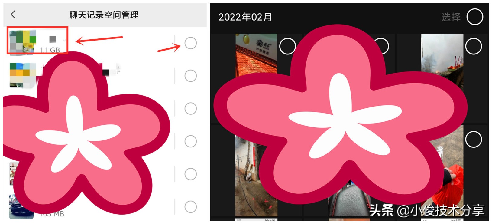 微信怎么查找对方的亲密程度,微信和某人聊天记录怎么从头看