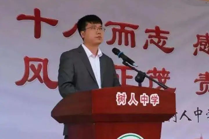 树人高级中学2024招生简章,郑州树人中学招生简章