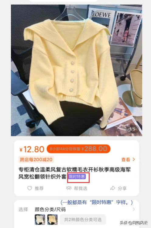 淘宝上的大牌正品为什么那么便宜,淘宝很便宜的品牌衣服是不是假的