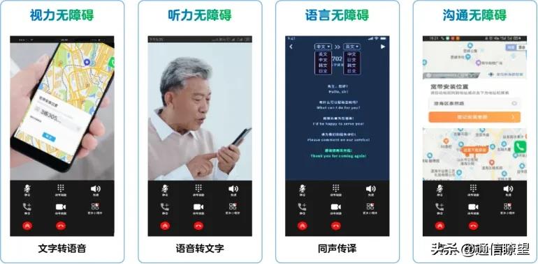 飞信最新更新,飞信现在下线了吗