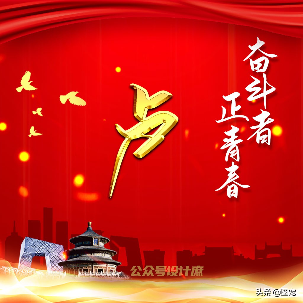 奋斗者的头像图片,姓氏头像奋斗青春拼搏未来