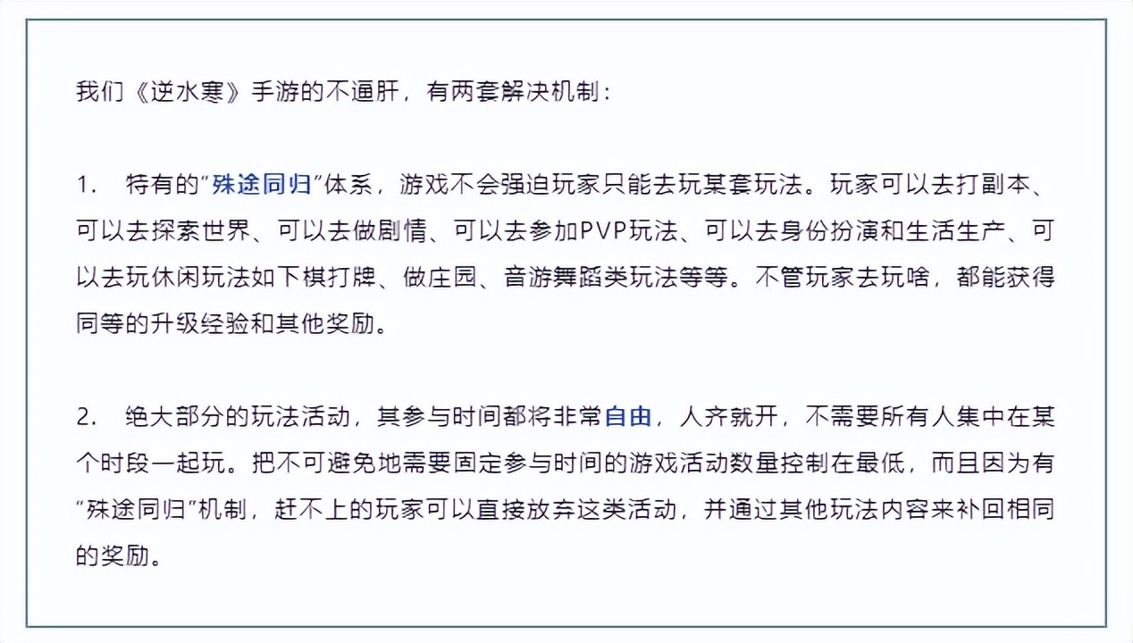 最新手游好玩不烧钱的端游,网易手游2019新游