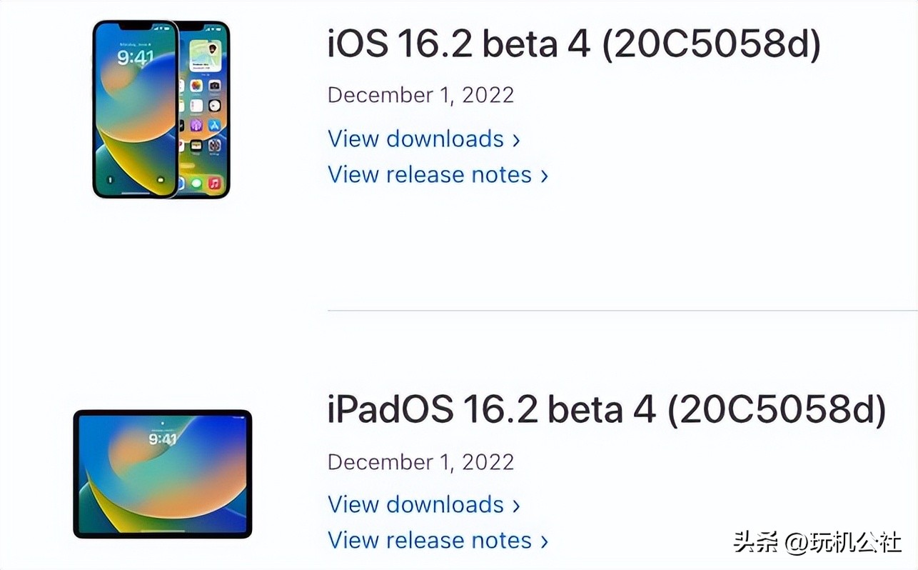 ios16.0.2版本推送苹果xr,ios16.1.2正式版发布xr更新
