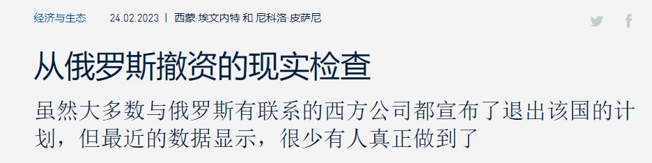 西方对俄罗斯的制裁见效了吗,西方制裁俄罗斯对我们启示