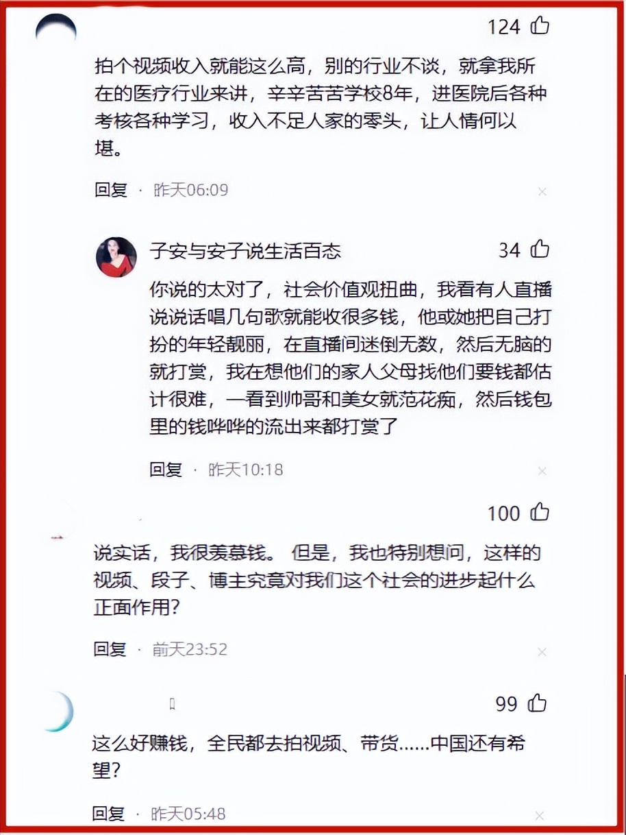 网红七颗猩猩轻松月入七十万,七颗猩猩保时捷