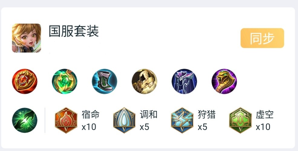 孙膑新赛季高端局思路,新赛季孙膑能打上路吗