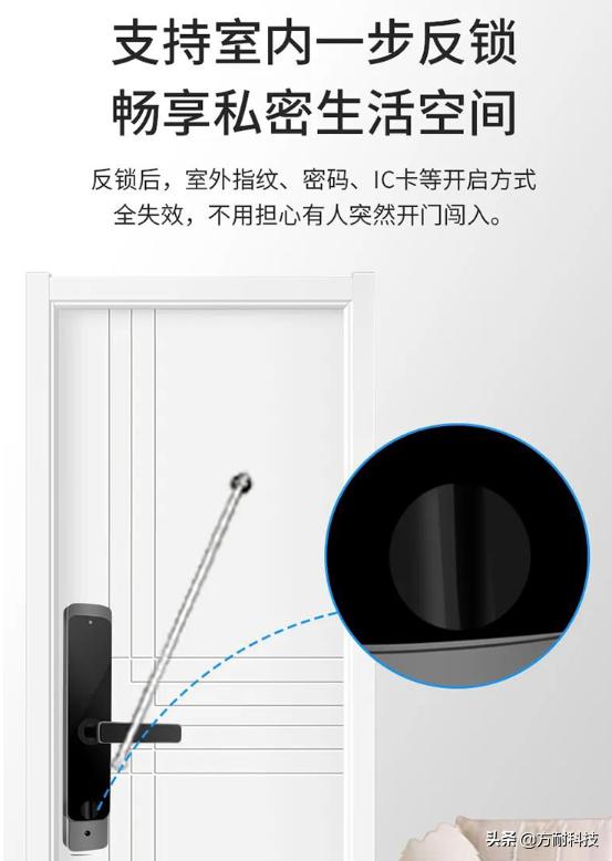 智能锁怎么把孩子反锁在家里,智能锁如何防止儿童在屋内乱开锁